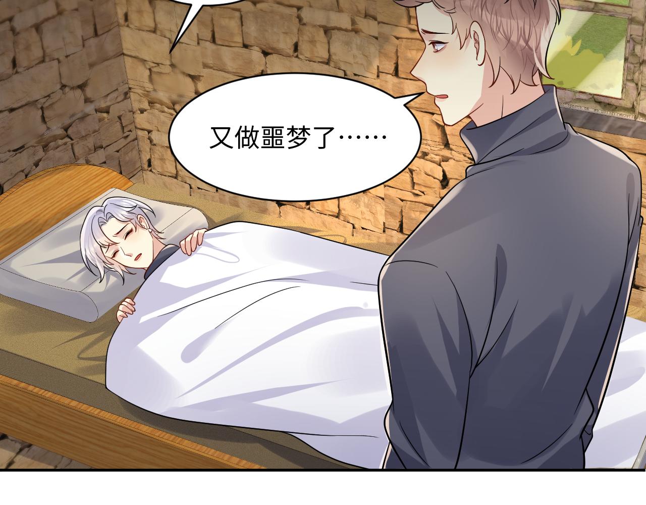 第115话 地震(1/2)-第116话