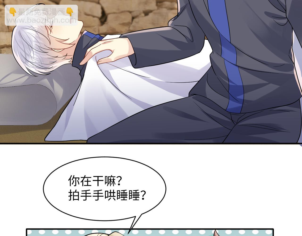 第115话 地震(1/2)-第116话