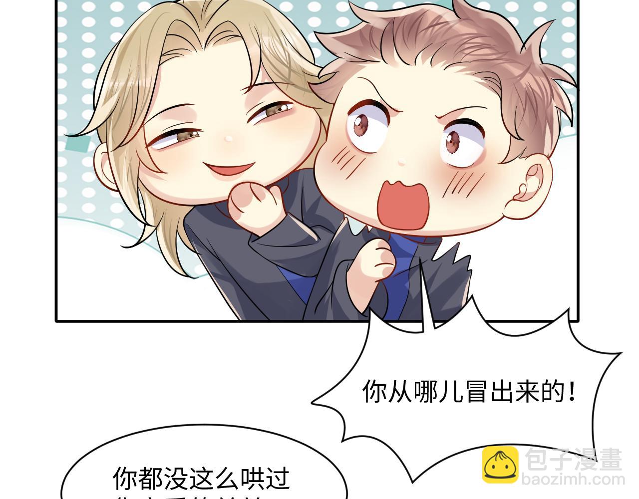 第115话 地震(1/2)-第116话