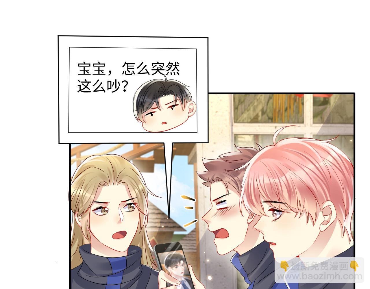 第115话 地震(1/2)-第116话