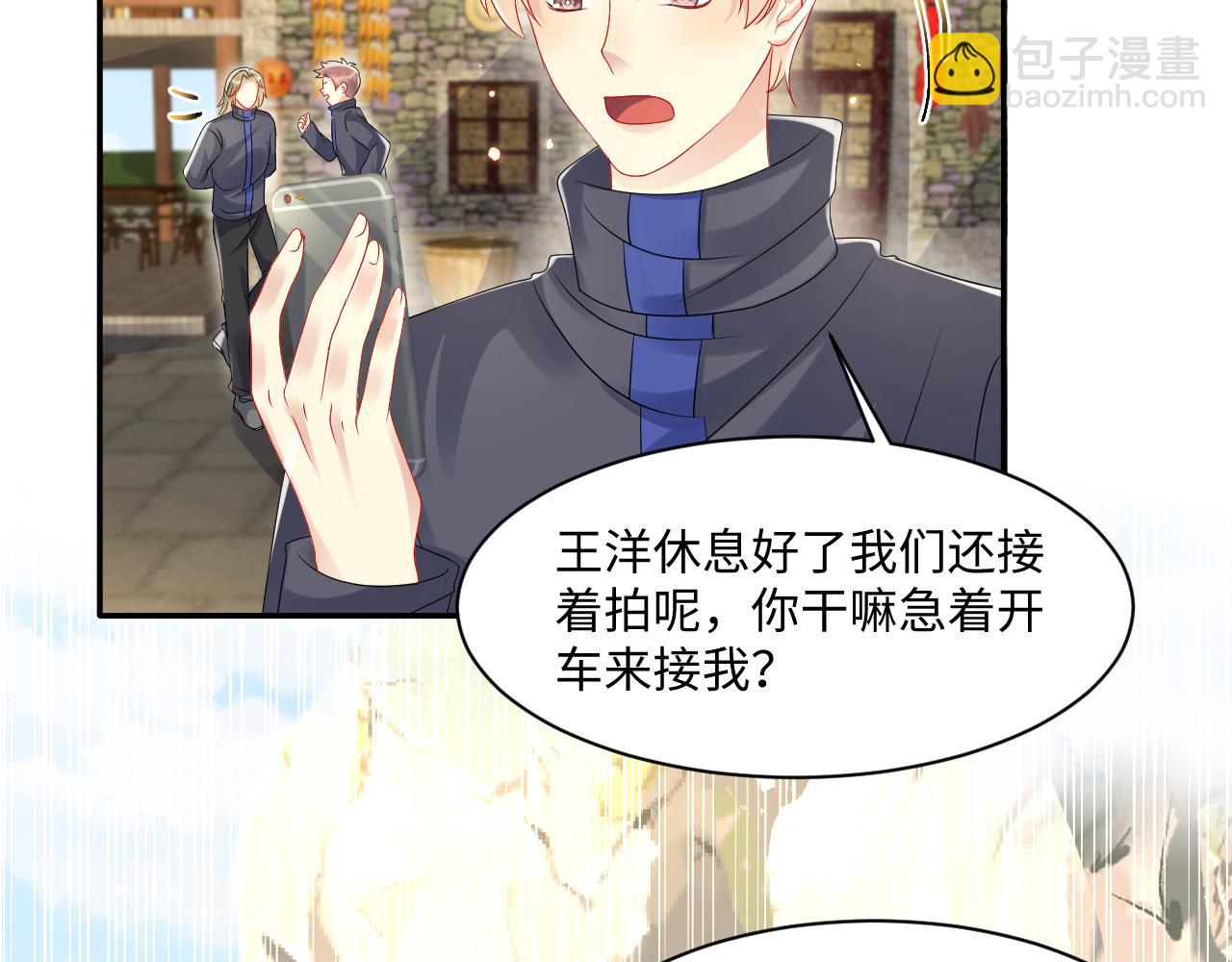 第115话 地震(1/2)-第116话