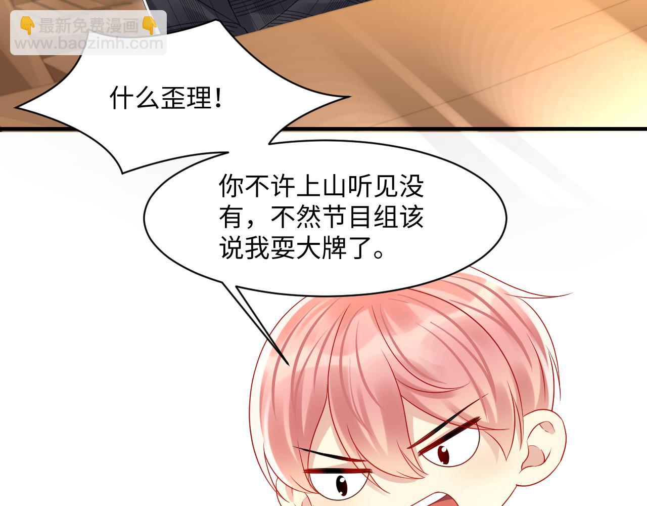 第115话 地震(1/2)-第116话