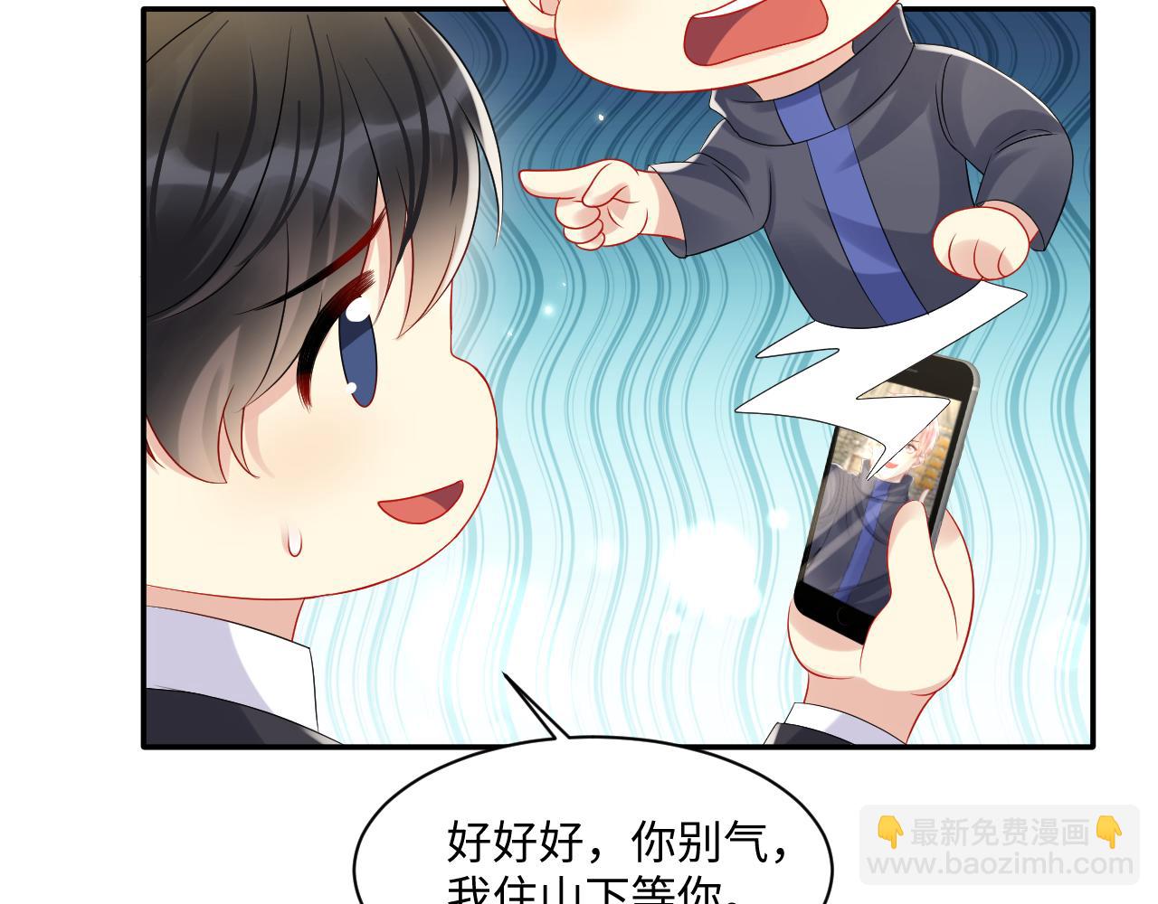 第115话 地震(1/2)-第116话