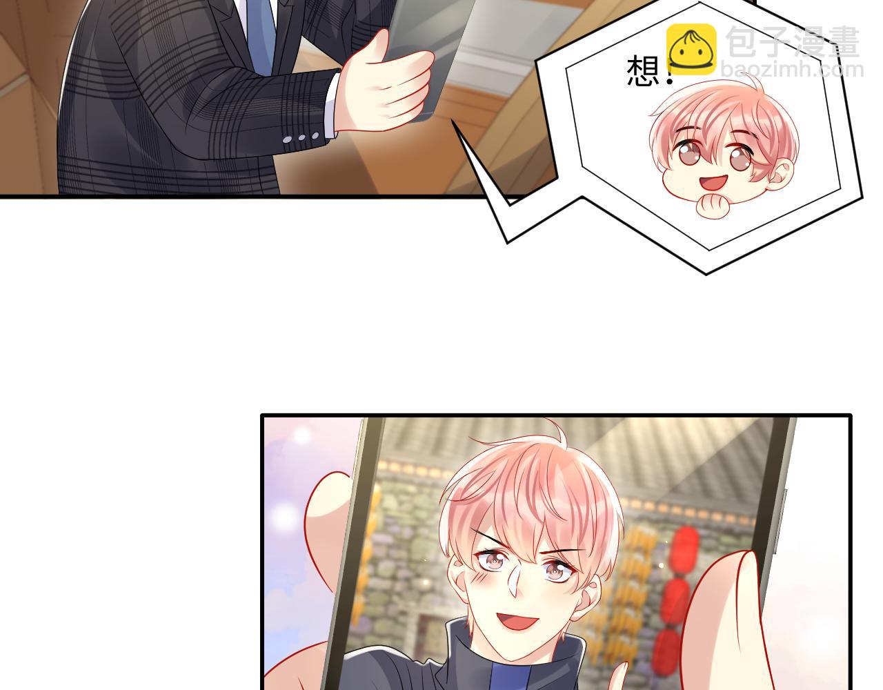 第115话 地震(1/2)-第116话