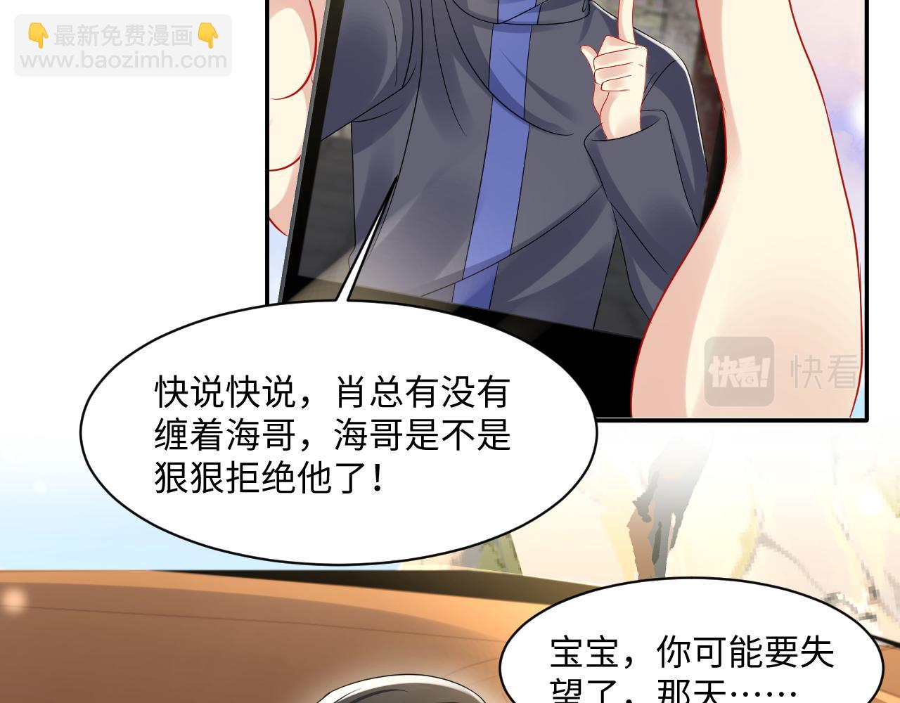 第115话 地震(1/2)-第116话