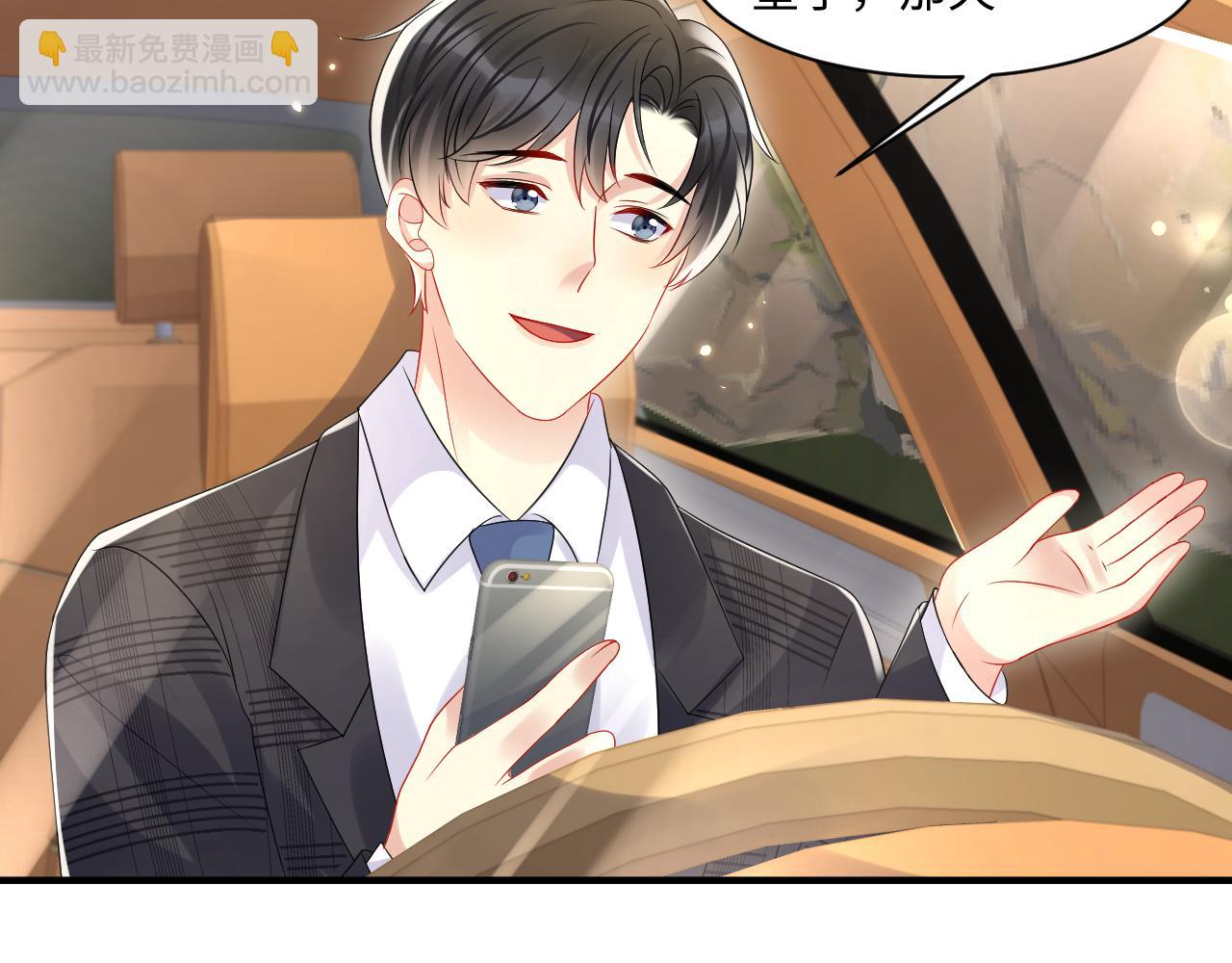 第115话 地震(1/2)-第116话