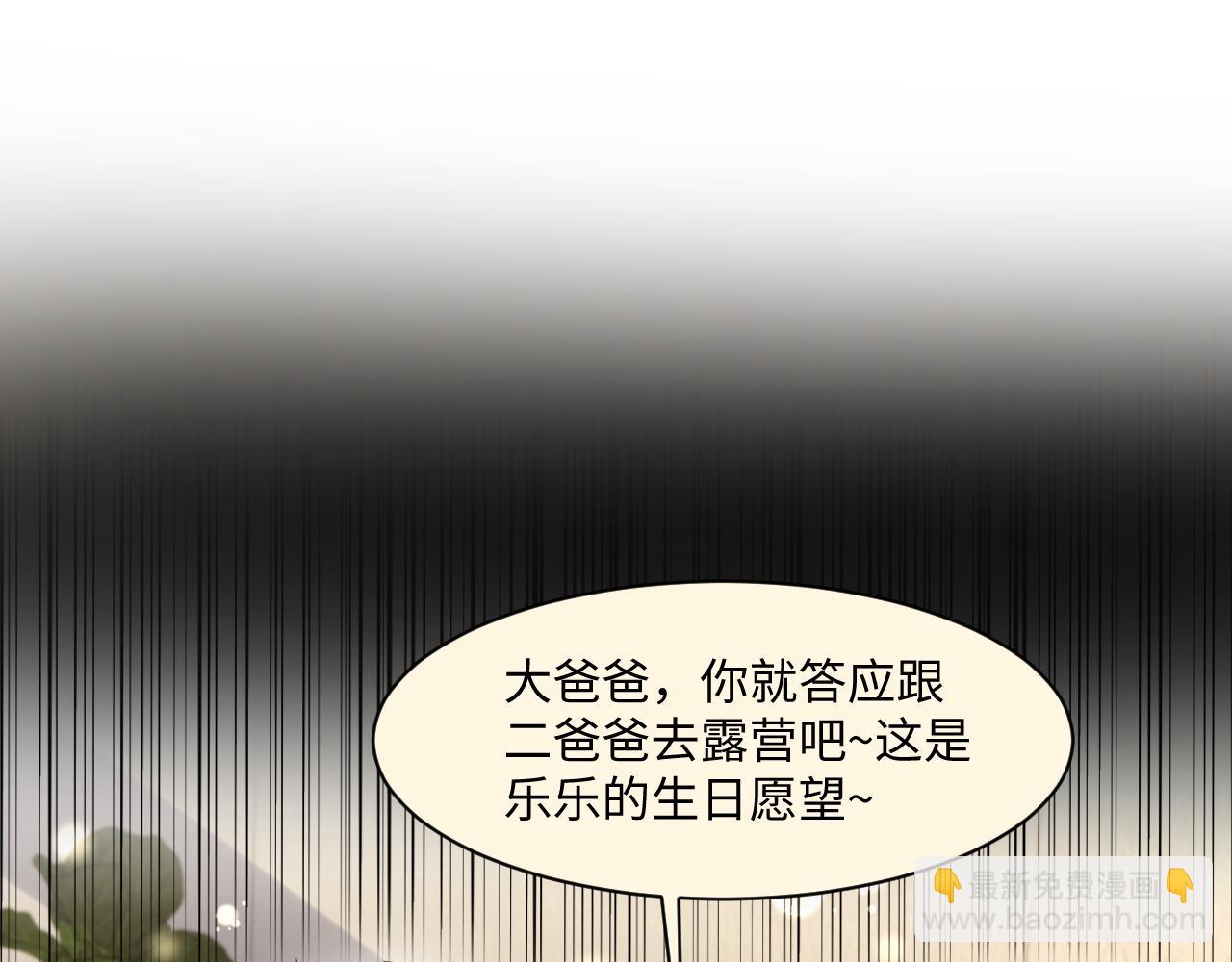 第115话 地震(1/2)-第116话