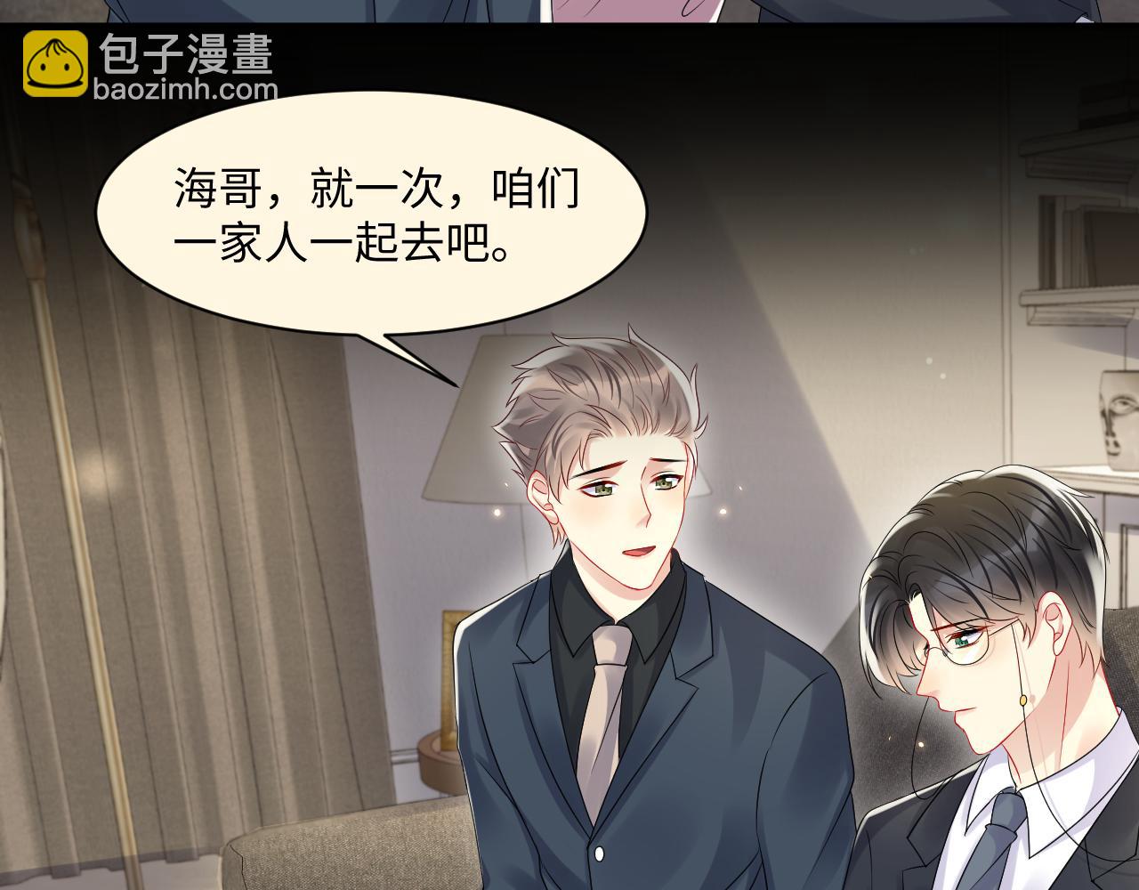 第115话 地震(1/2)-第116话