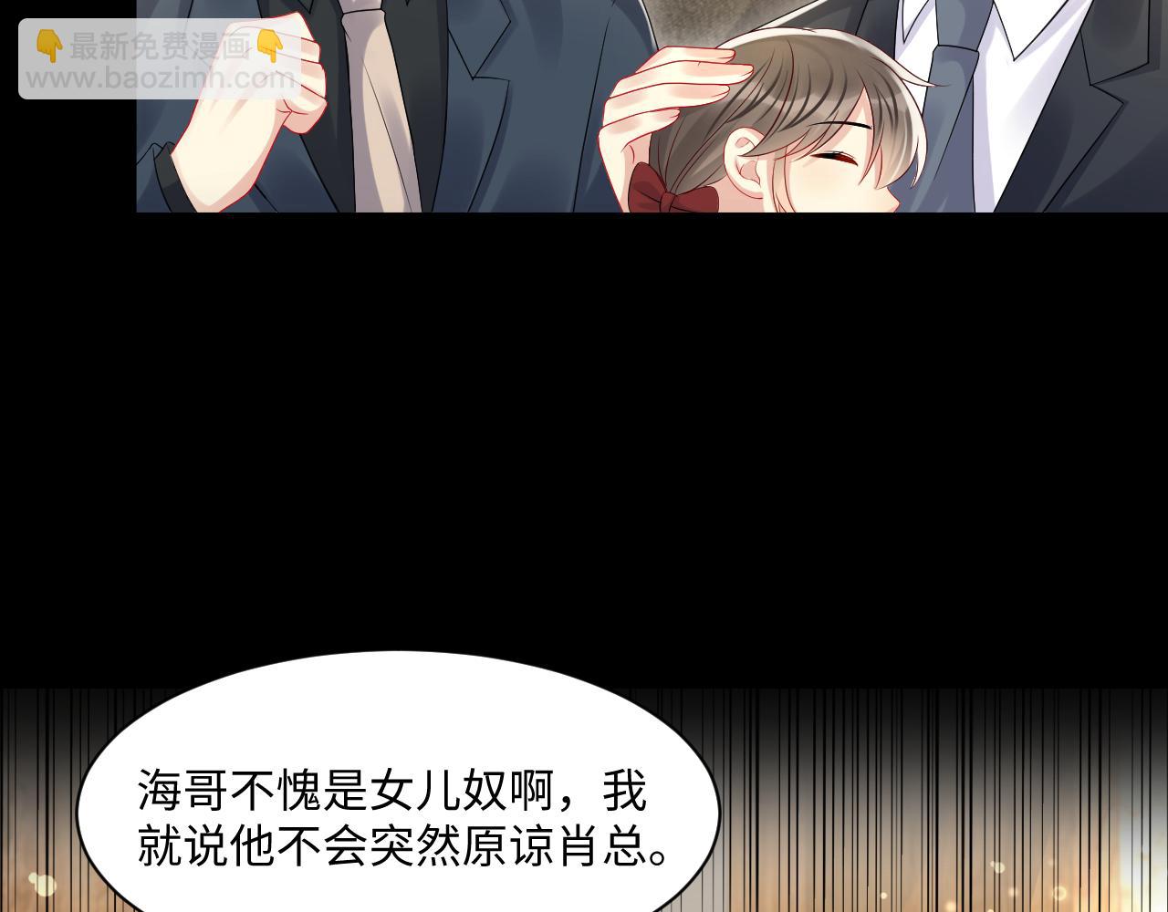 第115话 地震(1/2)-第116话