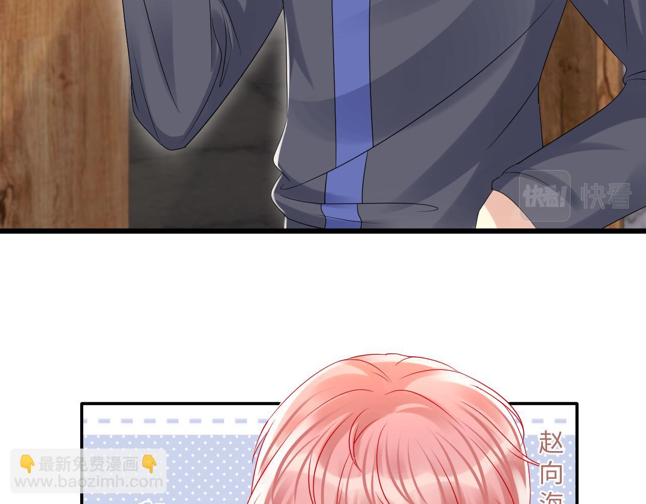 第115话 地震(1/2)-第116话