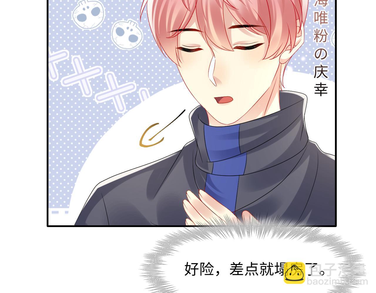 第115话 地震(1/2)-第116话