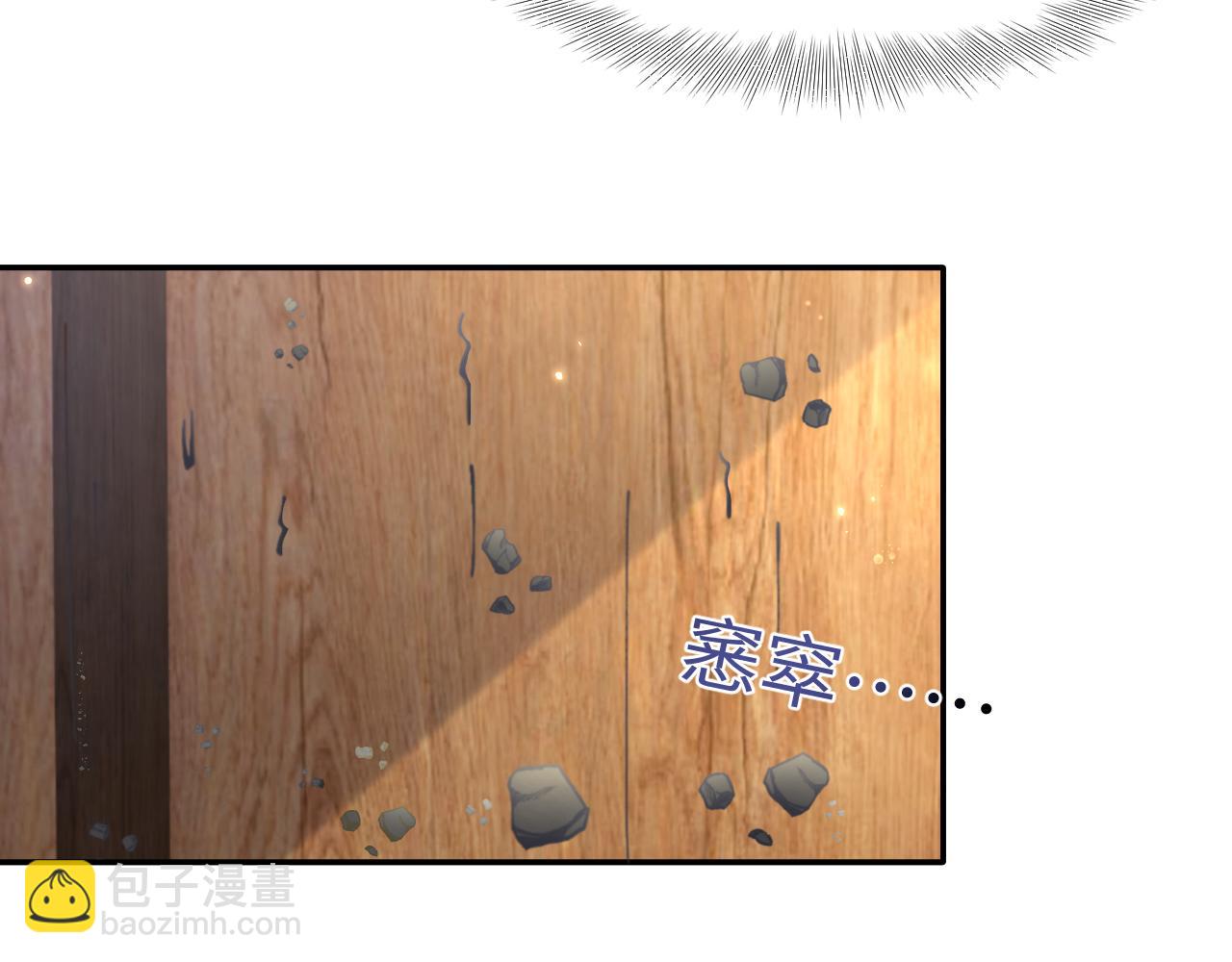 第115话 地震(1/2)-第116话