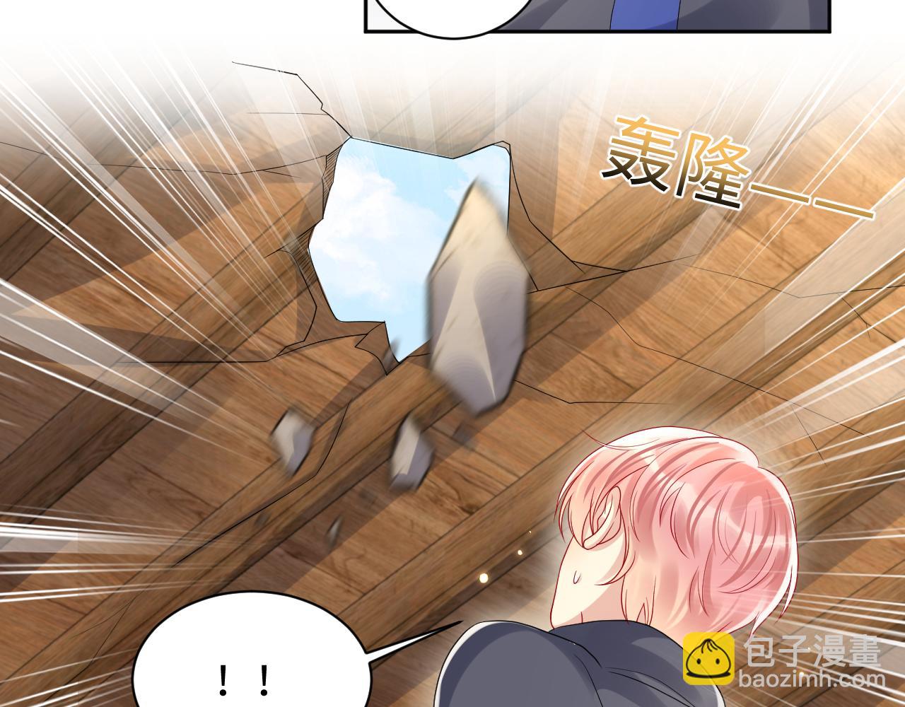 第115话 地震(1/2)-第116话