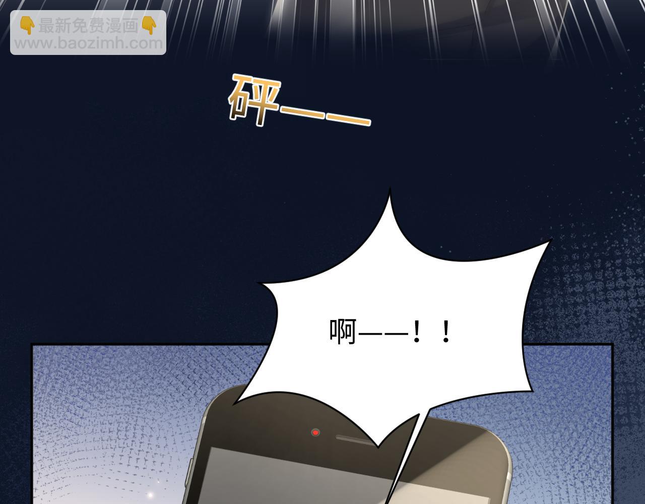 第115话 地震(1/2)-第116话