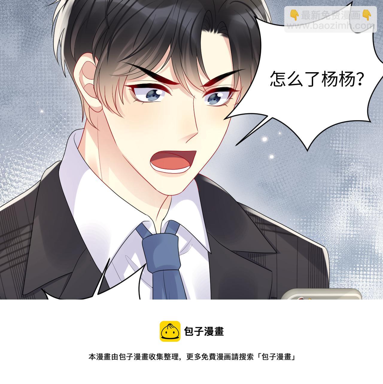 第115话 地震(1/2)-第116话