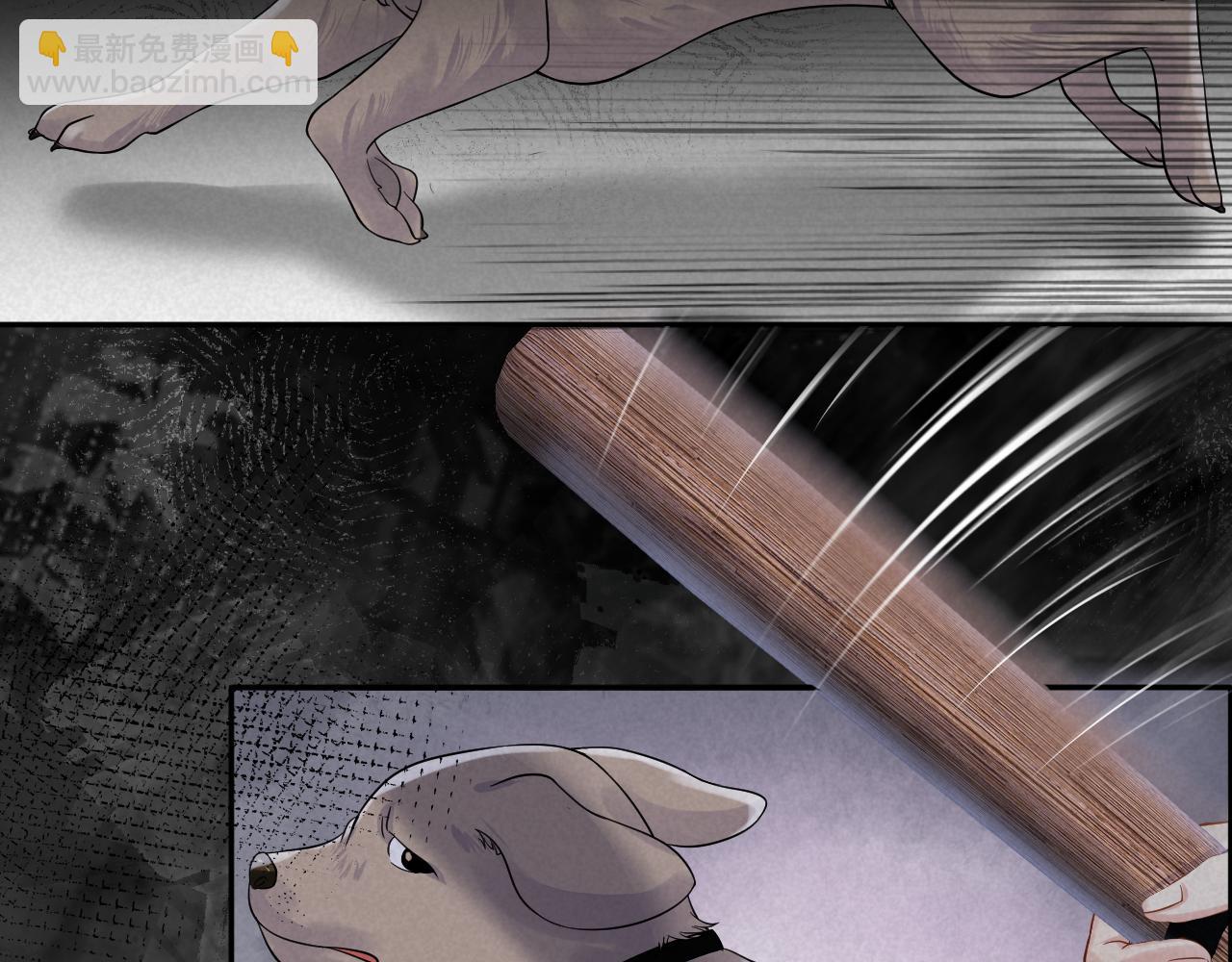 第115话 地震(1/2)-第116话