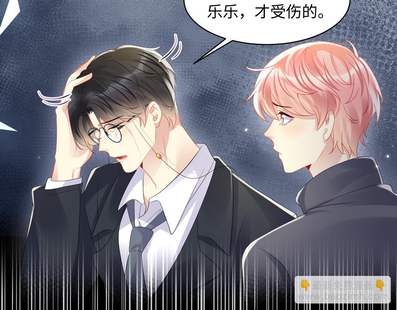 第117话 只为你奋不顾身(1/2)-第118话