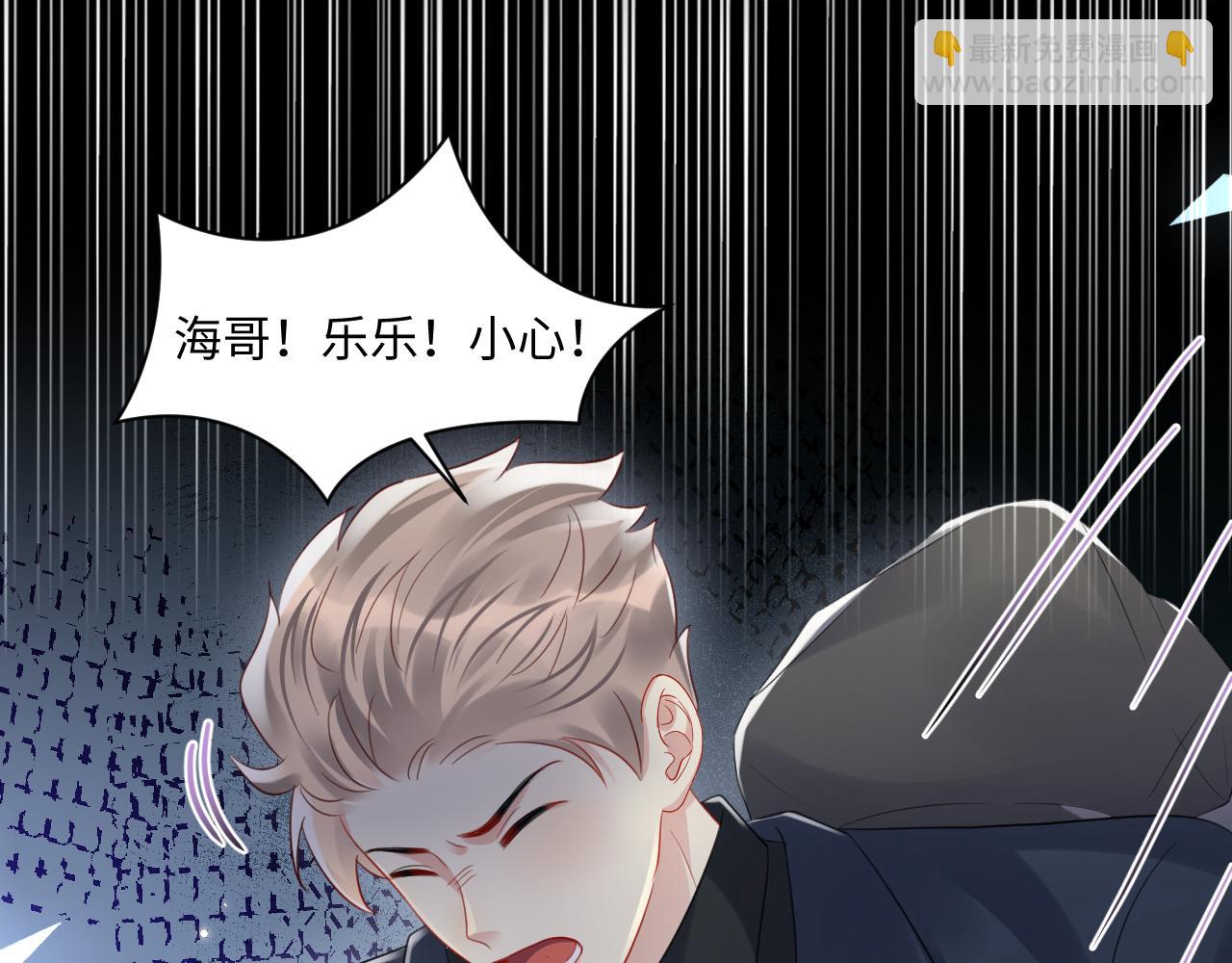 第117话 只为你奋不顾身(1/2)-第118话