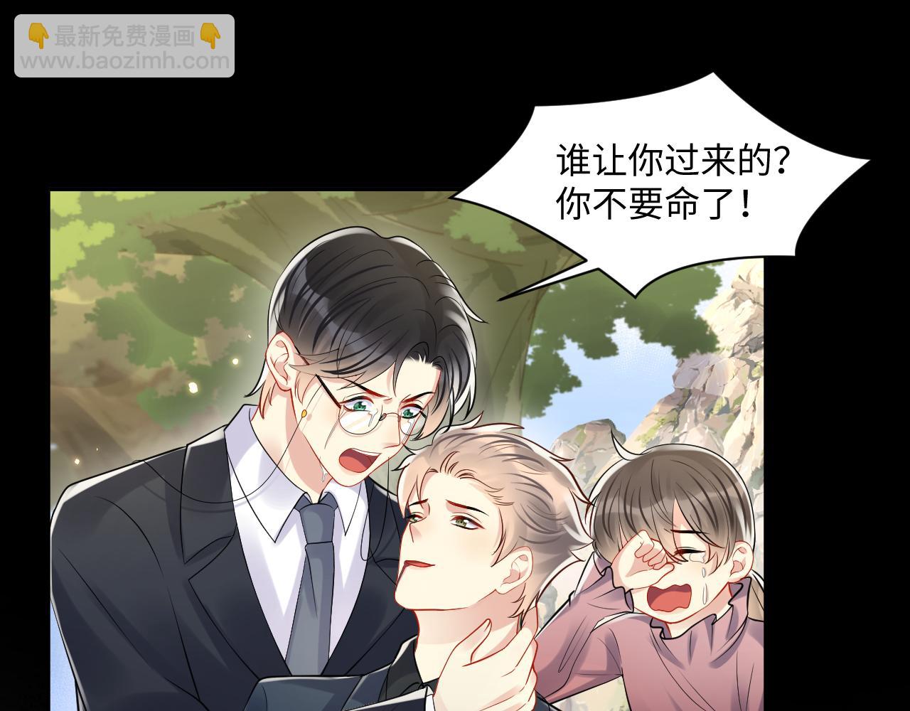 第117话 只为你奋不顾身(1/2)-第118话