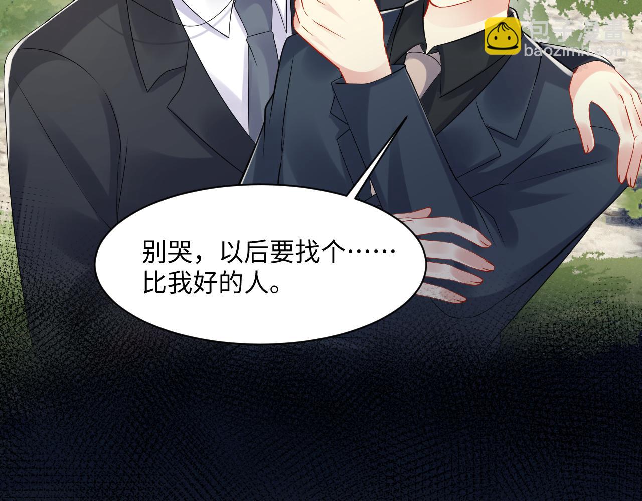 第117话 只为你奋不顾身(1/2)-第118话