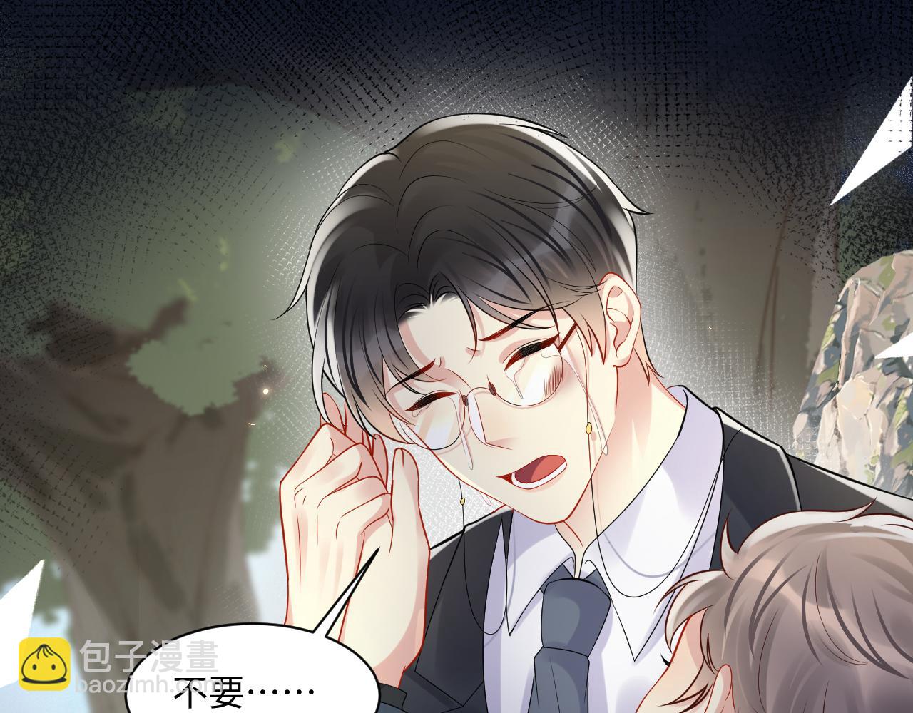 第117话 只为你奋不顾身(1/2)-第118话