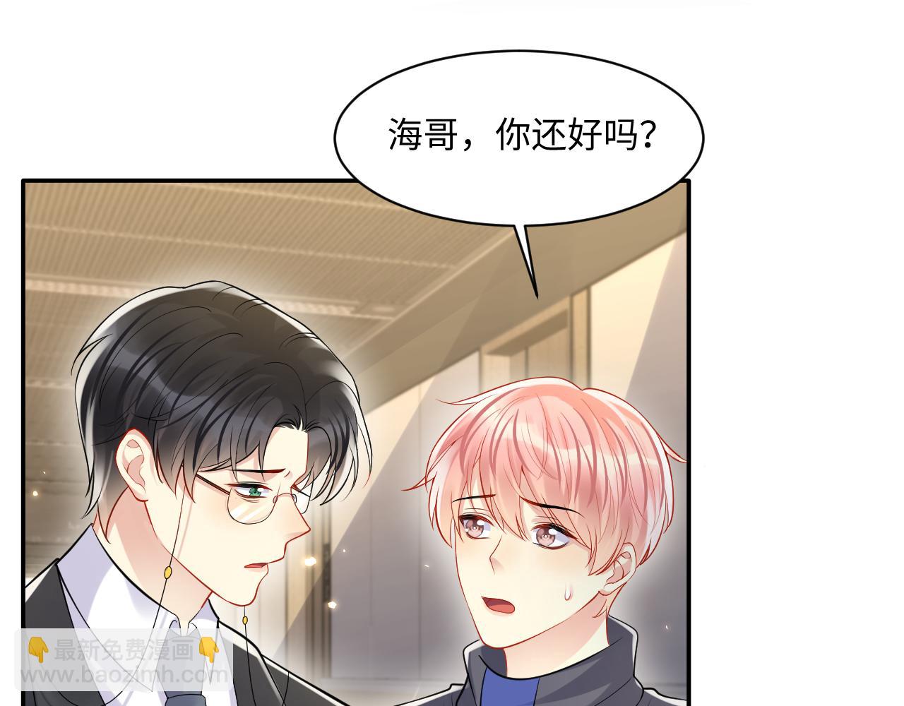 第117话 只为你奋不顾身(1/2)-第118话