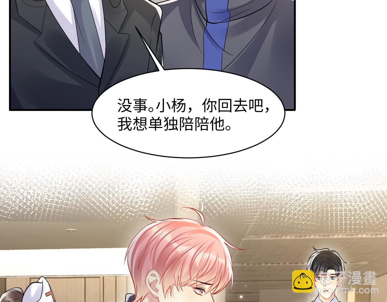 第117话 只为你奋不顾身(1/2)-第118话