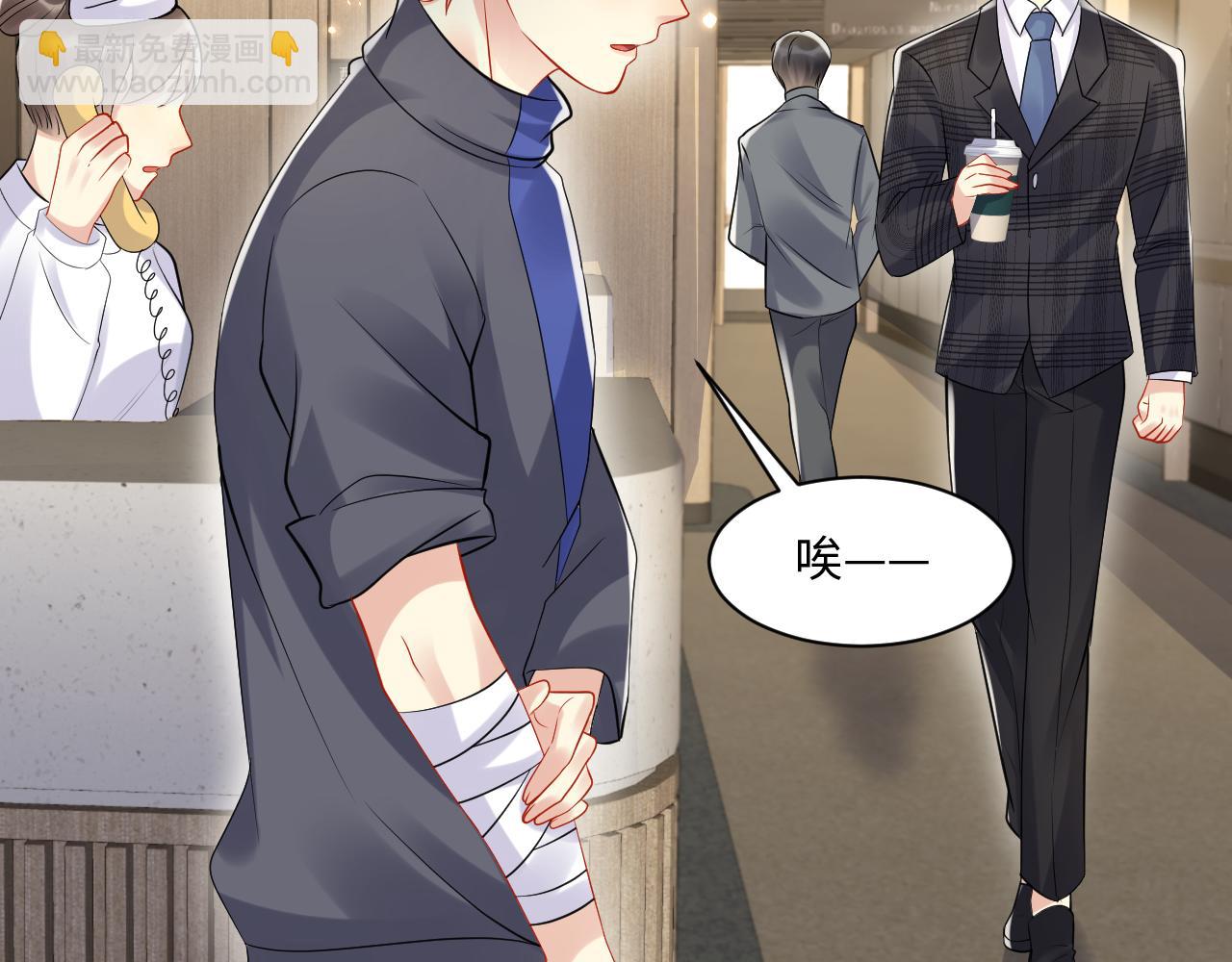 第117话 只为你奋不顾身(1/2)-第118话