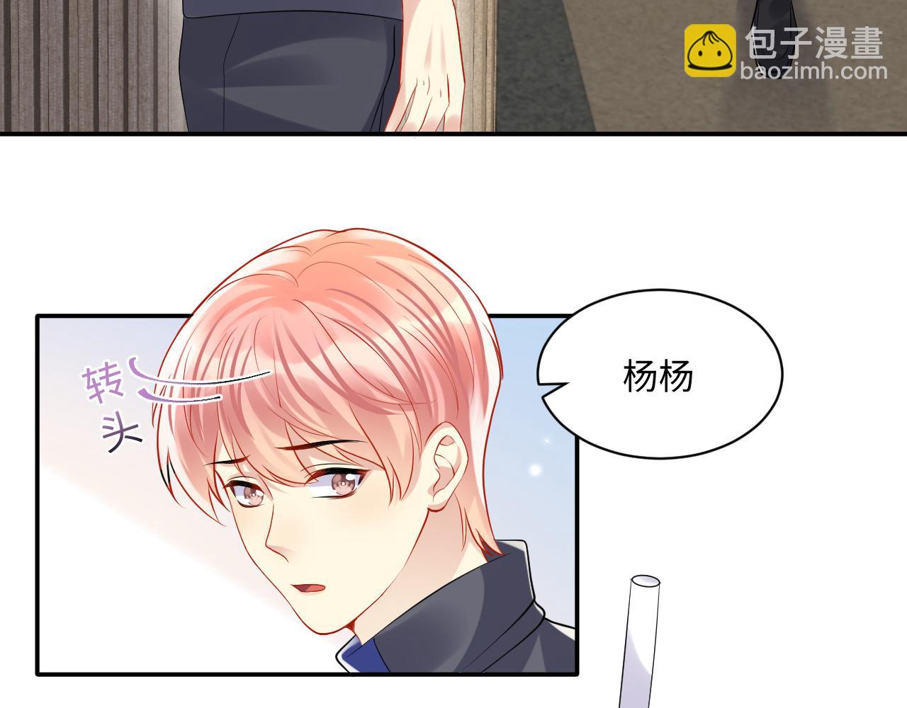 第117话 只为你奋不顾身(1/2)-第118话