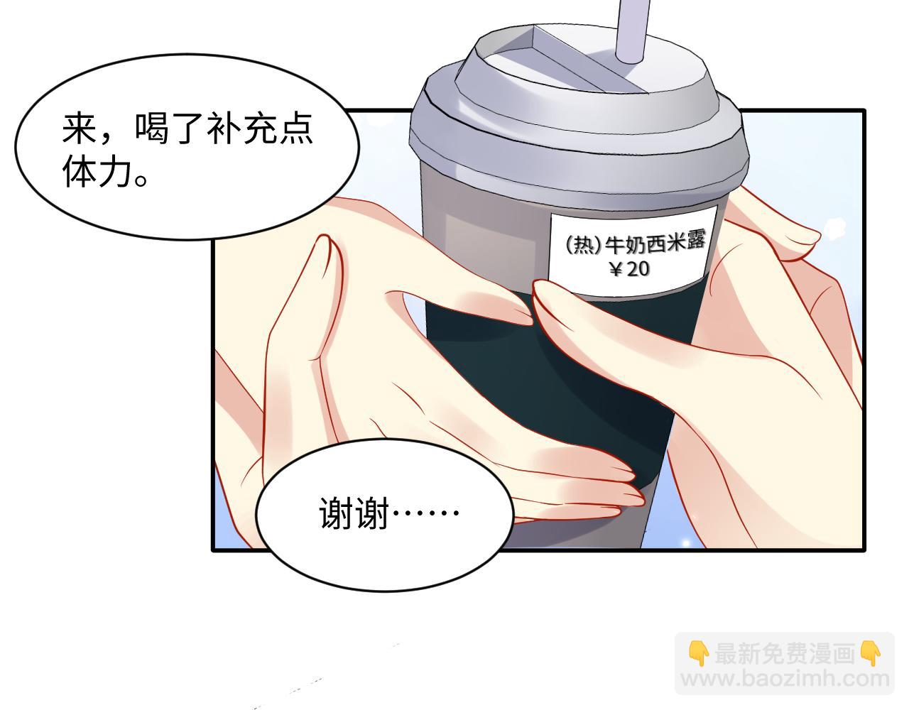 第117话 只为你奋不顾身(1/2)-第118话