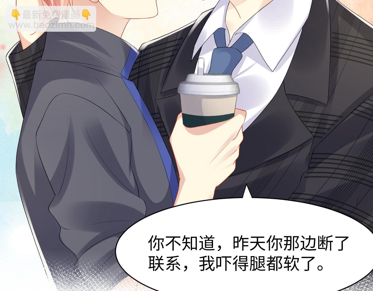 第117话 只为你奋不顾身(1/2)-第118话