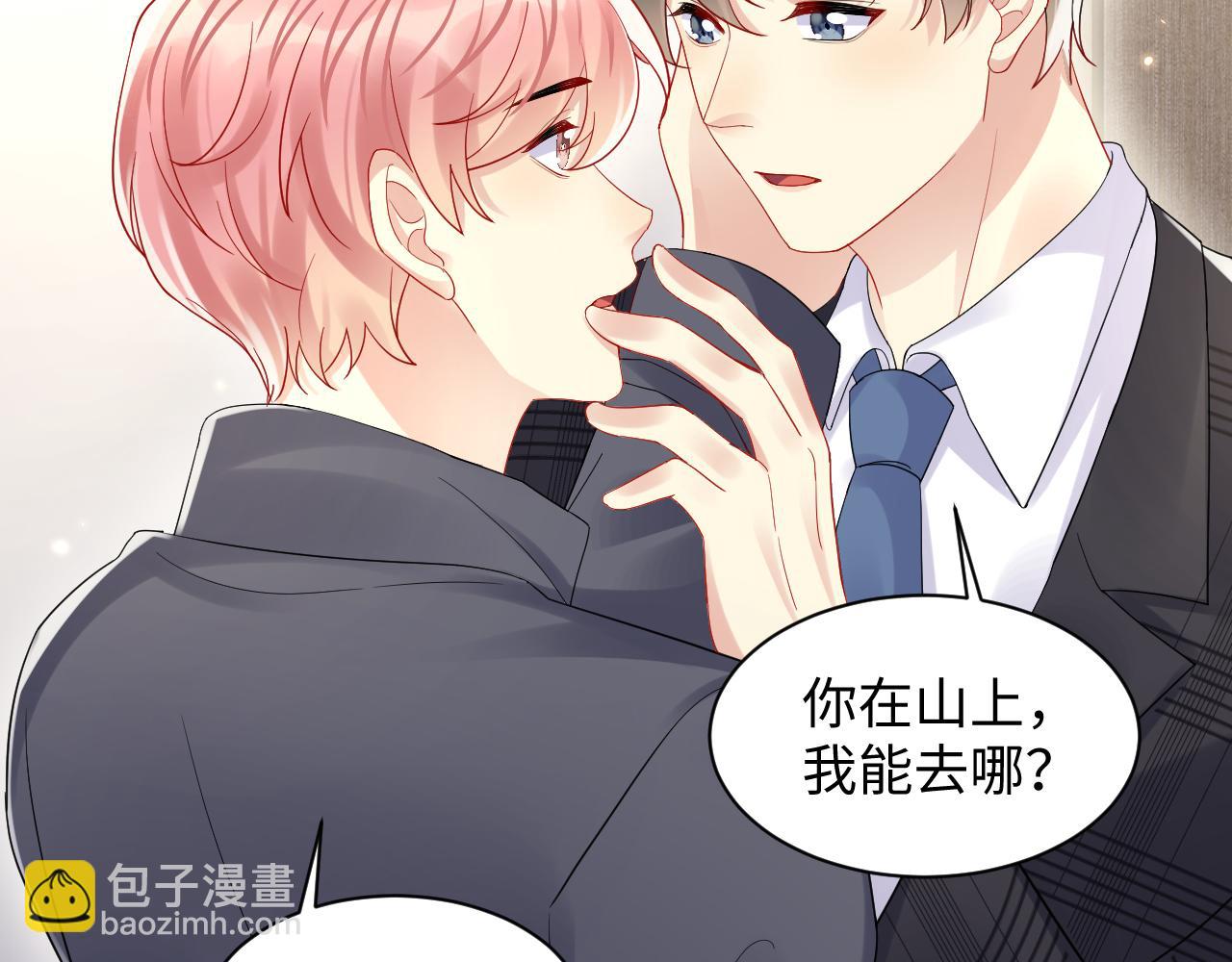 第117话 只为你奋不顾身(1/2)-第118话