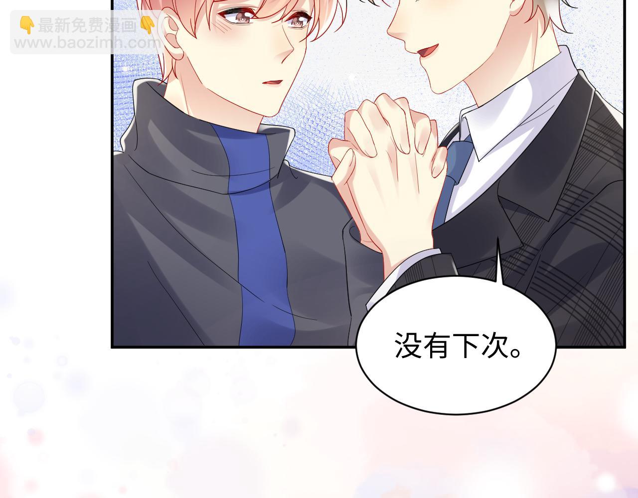 第117话 只为你奋不顾身(1/2)-第118话