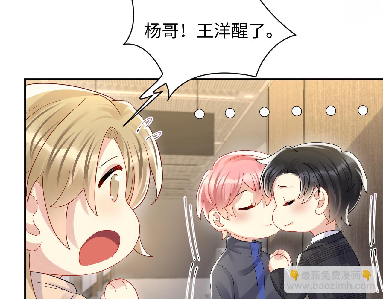 第117话 只为你奋不顾身(1/2)-第118话