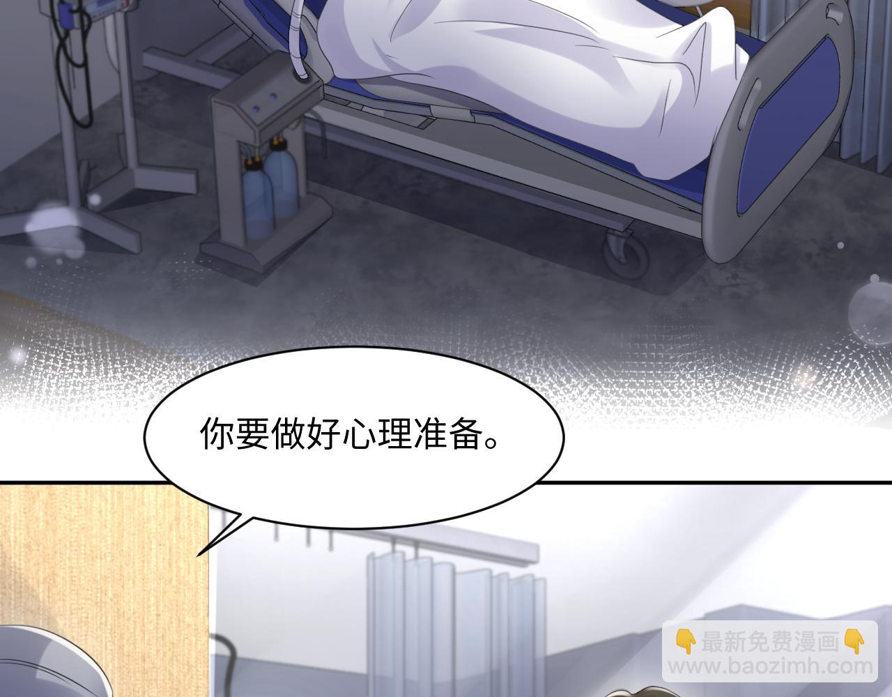 第117话 只为你奋不顾身(1/2)-第118话