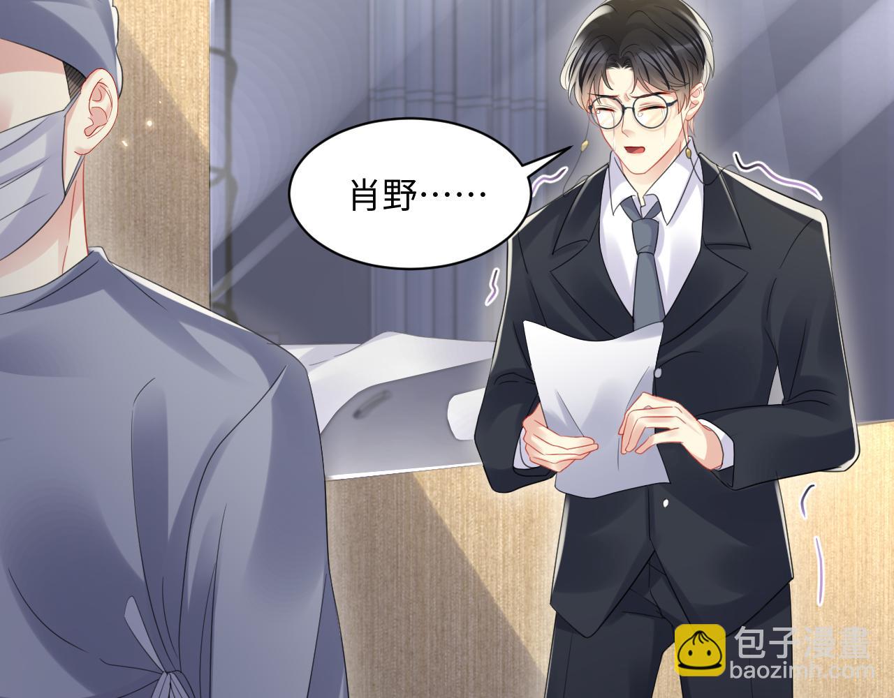 第117话 只为你奋不顾身(1/2)-第118话