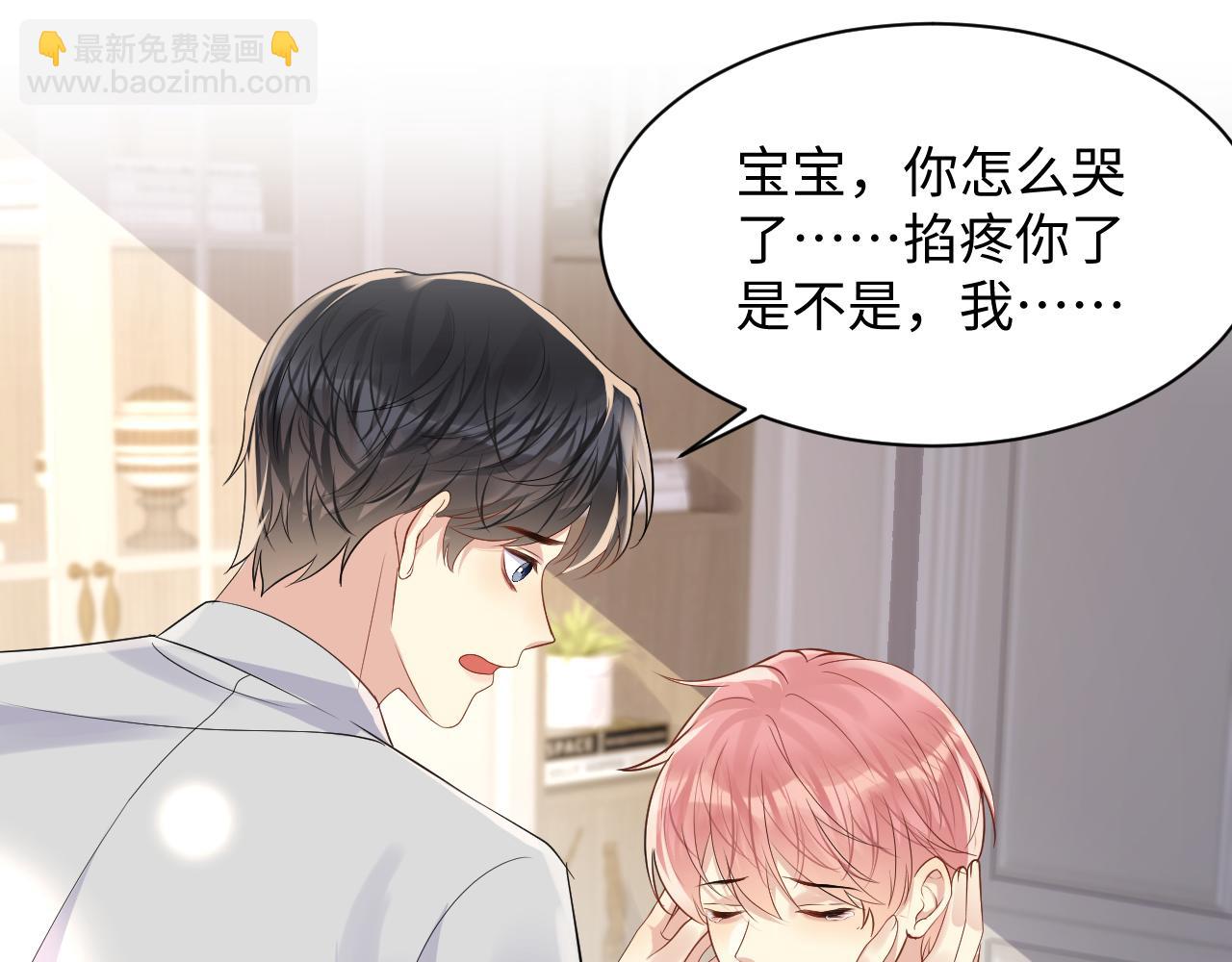 第119话 浪漫婚礼进行时(1/2)-第120话