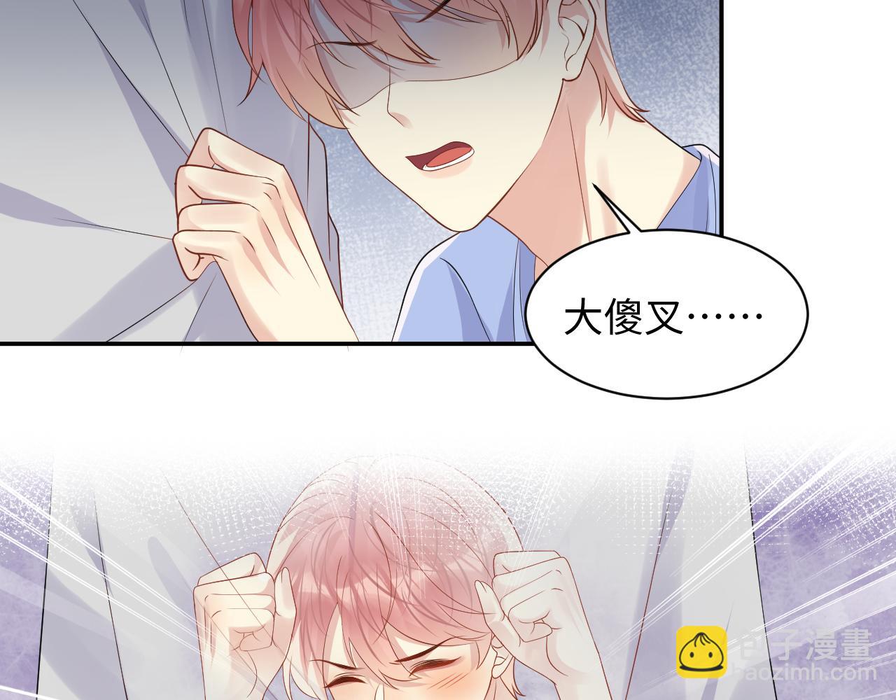 第119话 浪漫婚礼进行时(1/2)-第120话