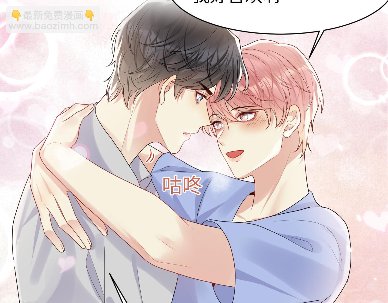 第119话 浪漫婚礼进行时(1/2)-第120话