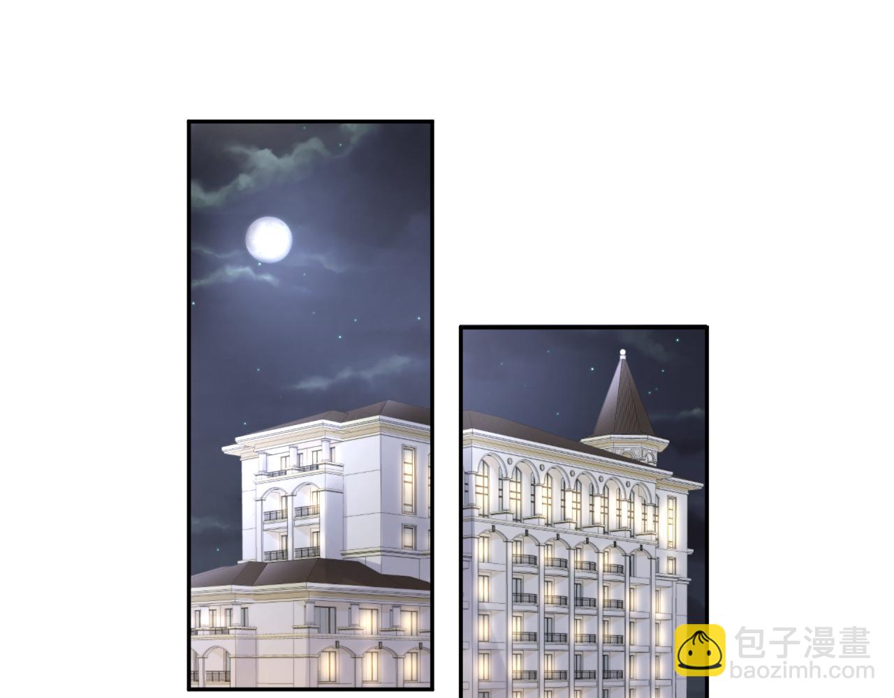 第119话 浪漫婚礼进行时(1/2)-第120话