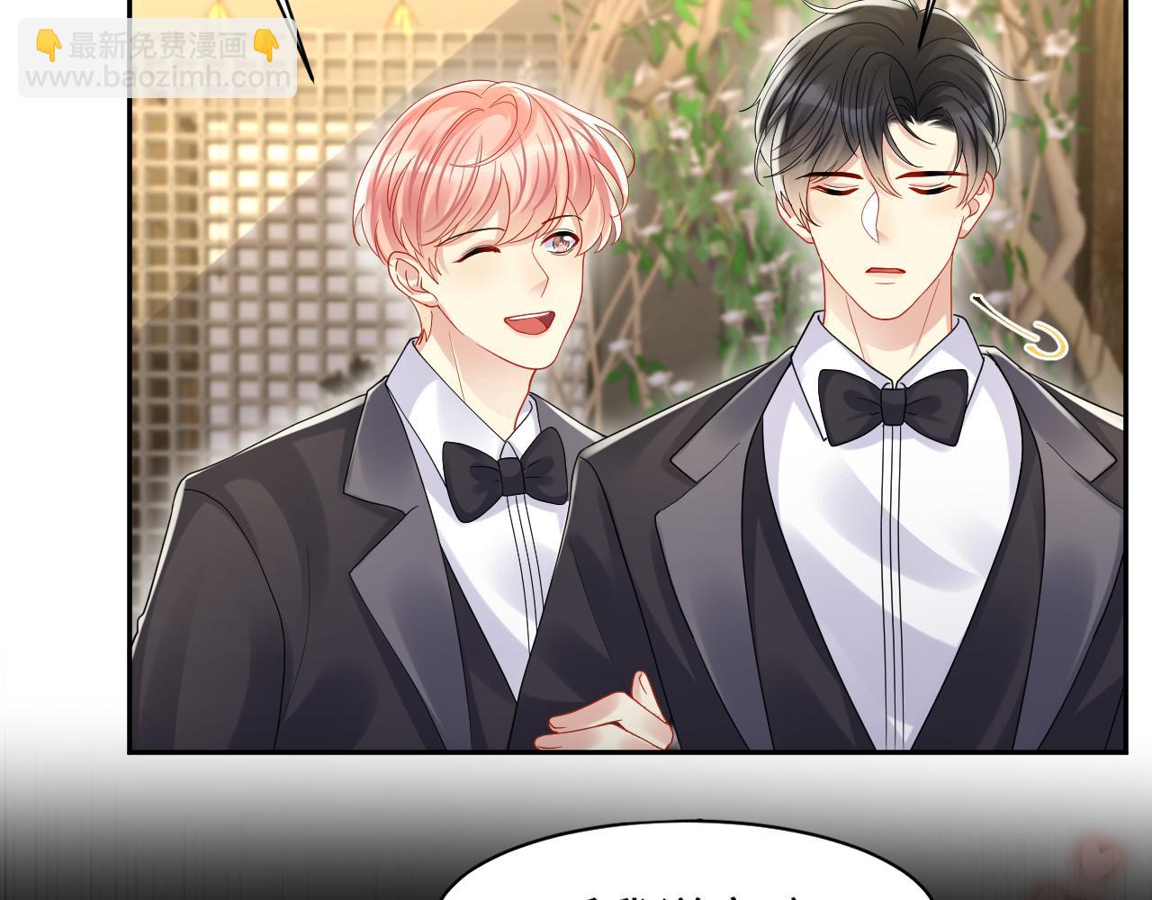 第119话 浪漫婚礼进行时(1/2)-第120话