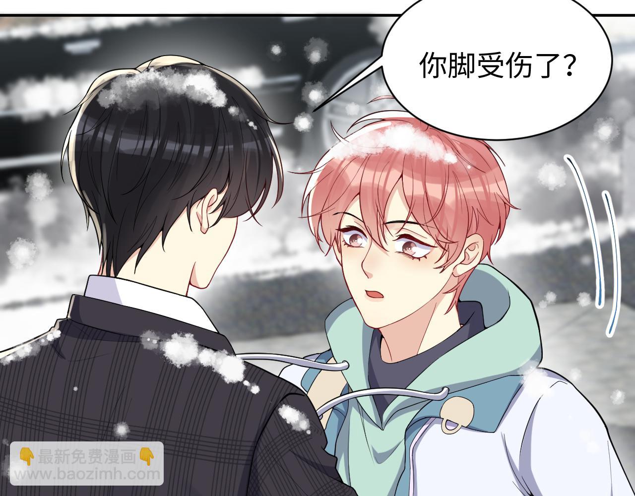 第11话 我们需要谈一谈(1/3)-第12话