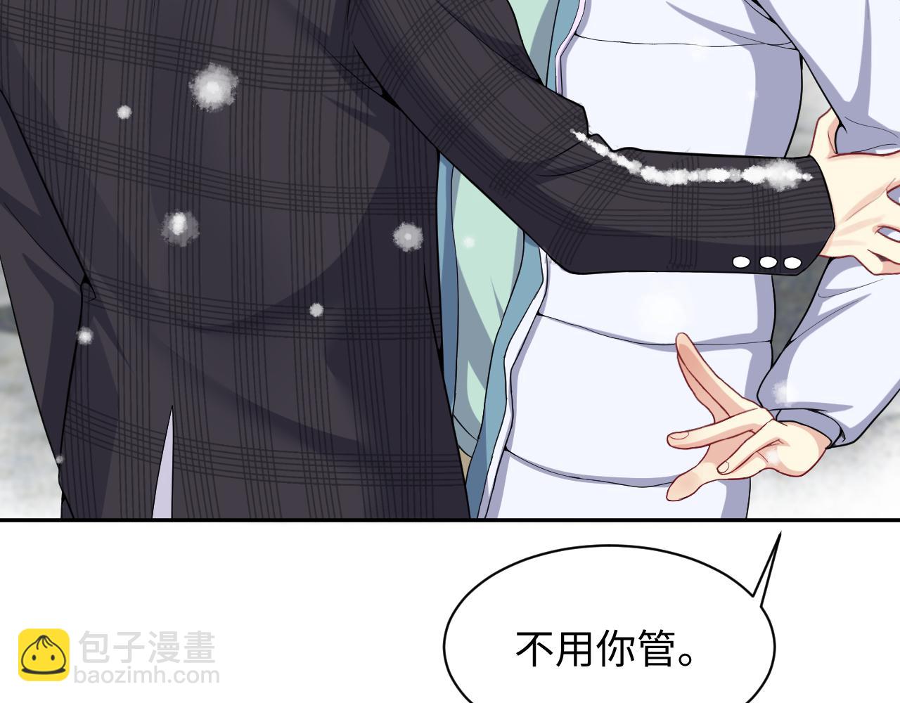 第11话 我们需要谈一谈(1/3)-第12话