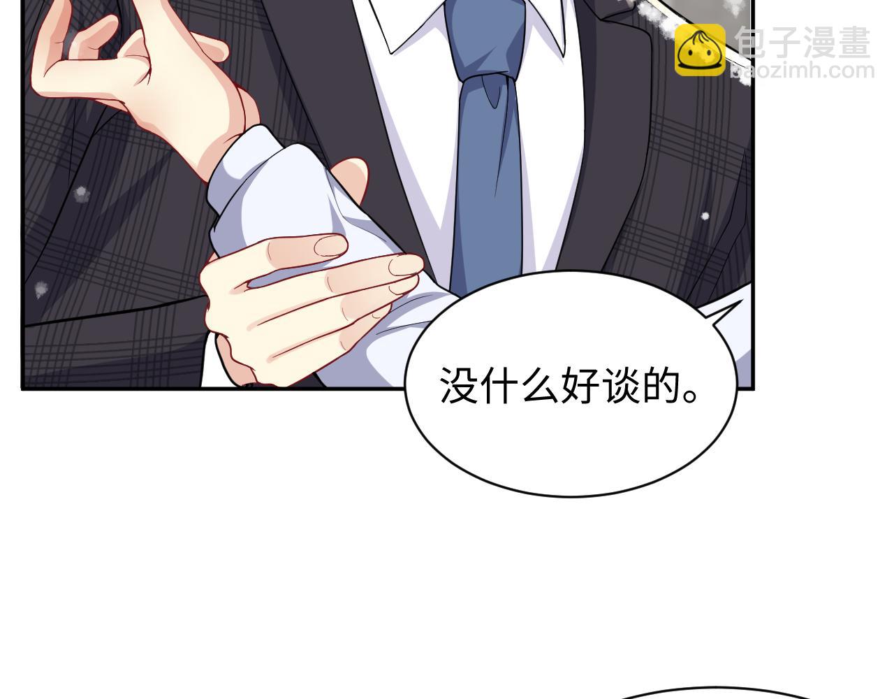 第11话 我们需要谈一谈(1/3)-第12话