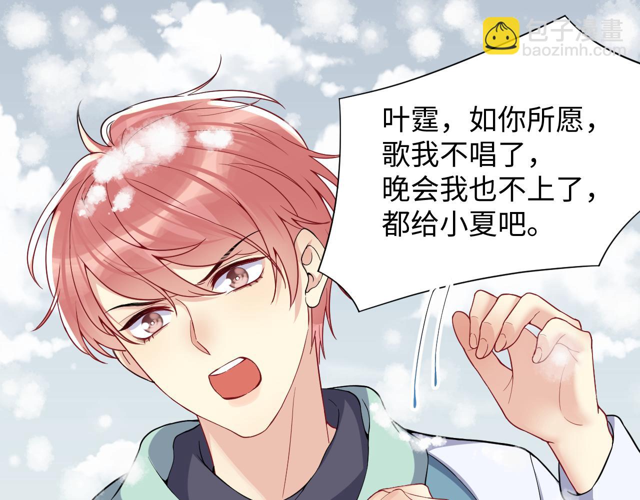 第11话 我们需要谈一谈(1/3)-第12话