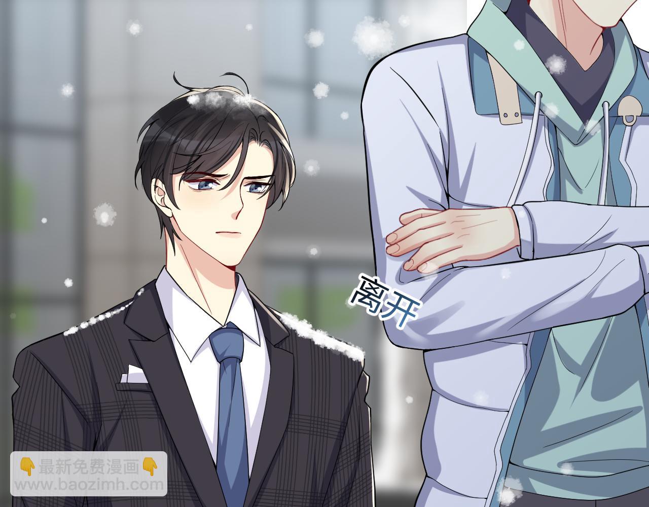 第11话 我们需要谈一谈(1/3)-第12话