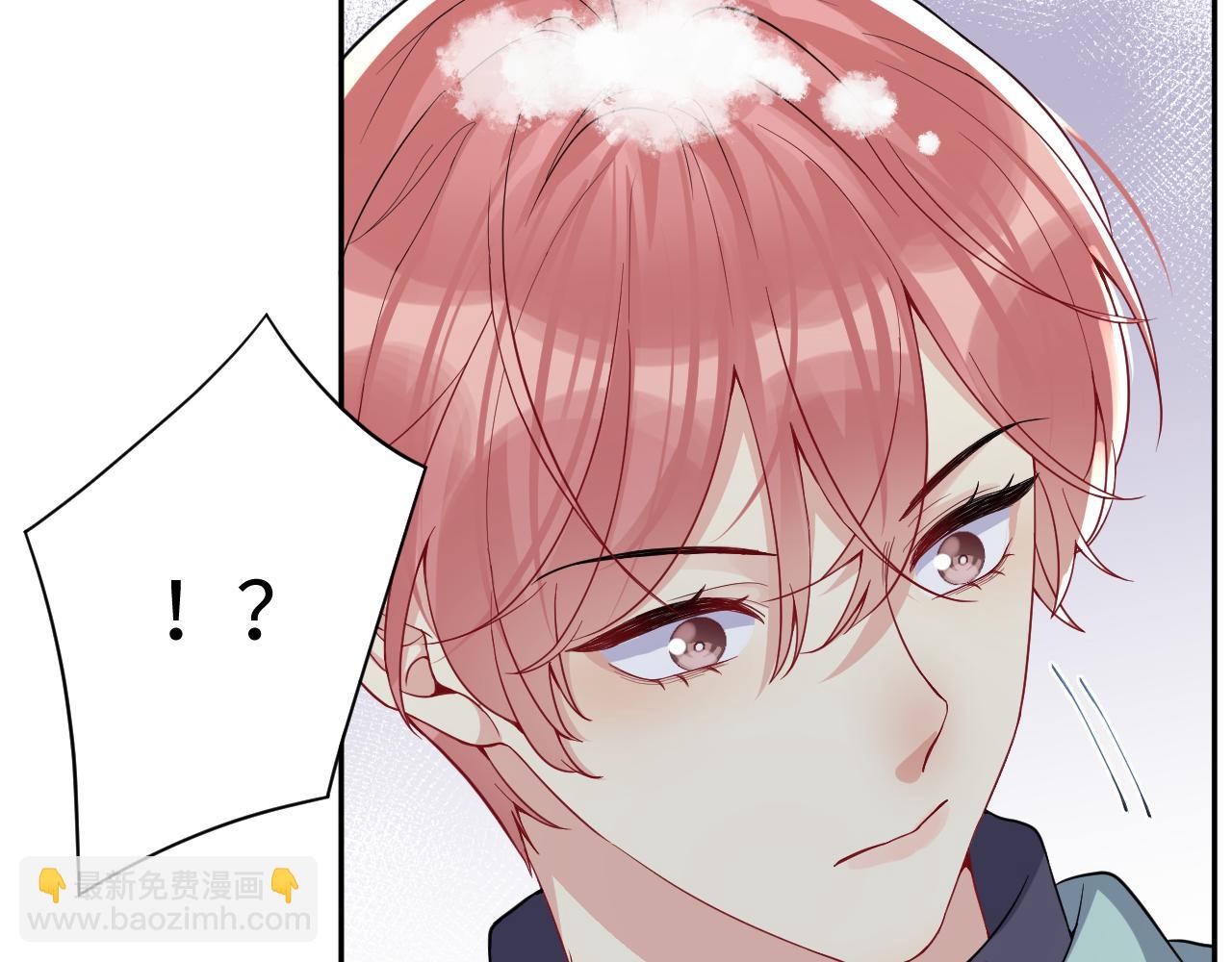 第11话 我们需要谈一谈(1/3)-第12话