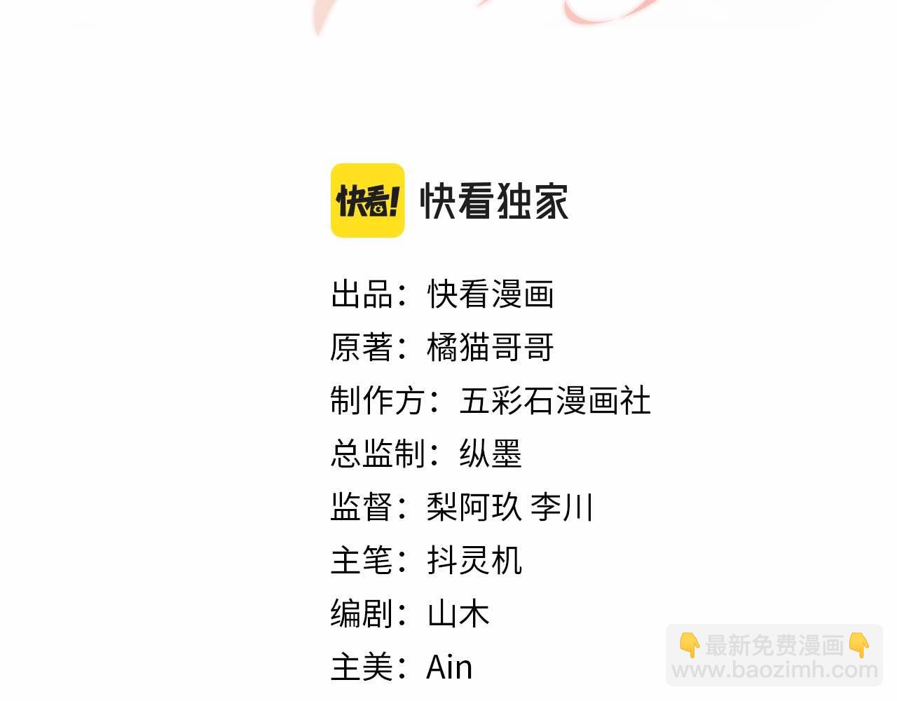 第11话 我们需要谈一谈(1/3)-第12话