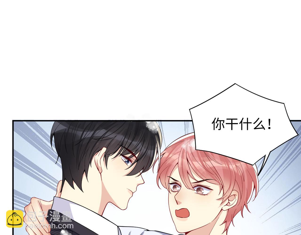 第11话 我们需要谈一谈(1/3)-第12话