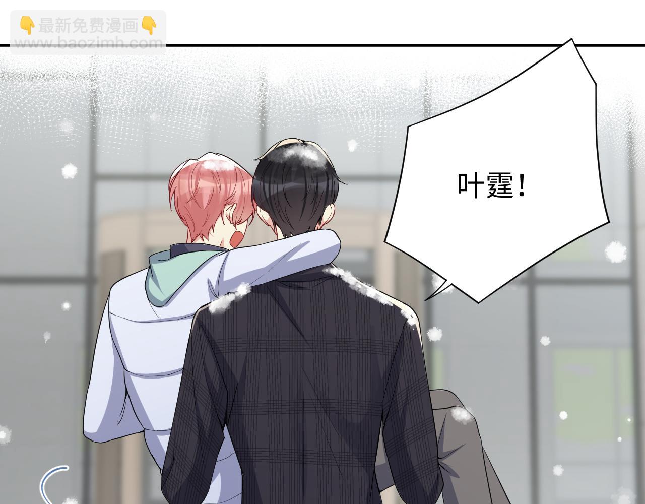 第11话 我们需要谈一谈(1/3)-第12话